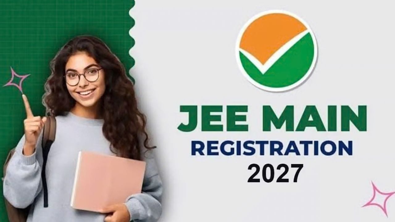 JEE Main 2027 में एग्जाम सिटी चुनने के नियम बदले, एडमिट कार्ड 13 जनवरी से डाउनलोड होंगे
