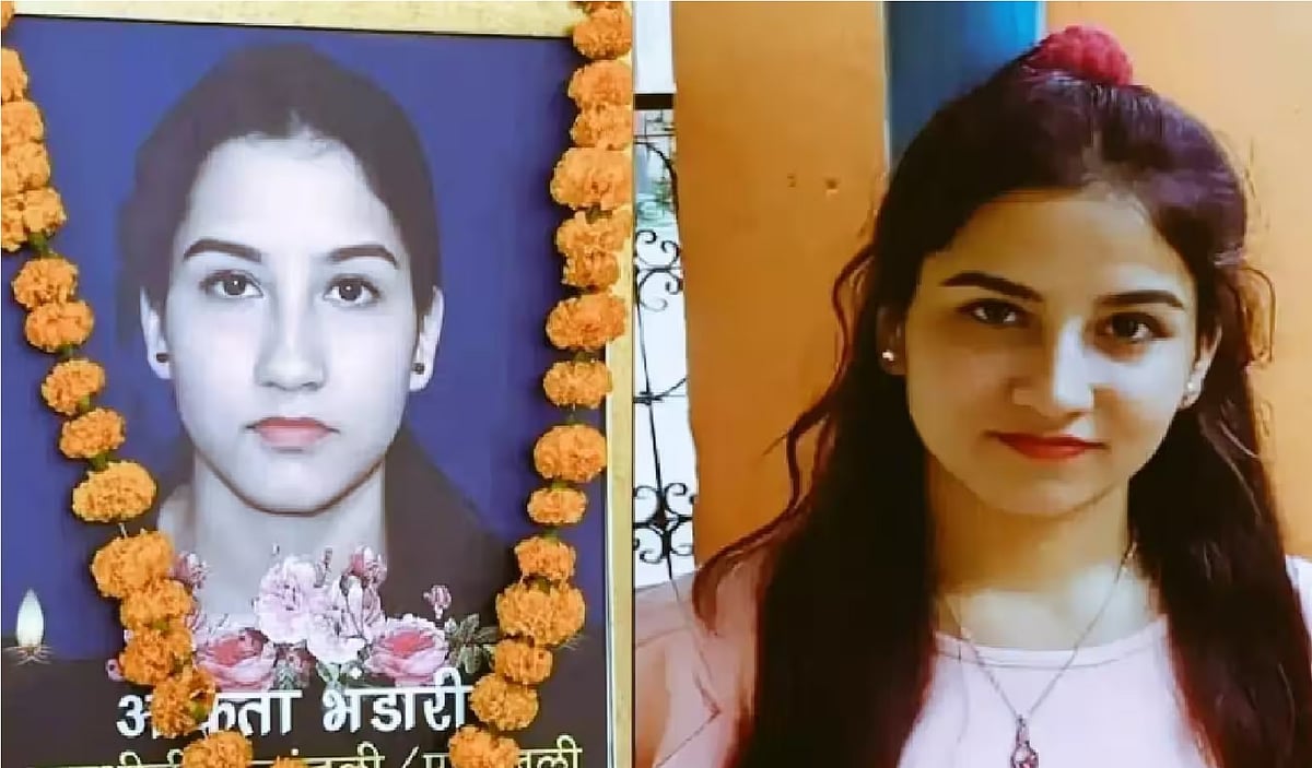 अंकिता हत्याकांड में रसूखदारों को बचाने के लिए उत्तराखंड सरकार पर कांग्रेस का आरोप