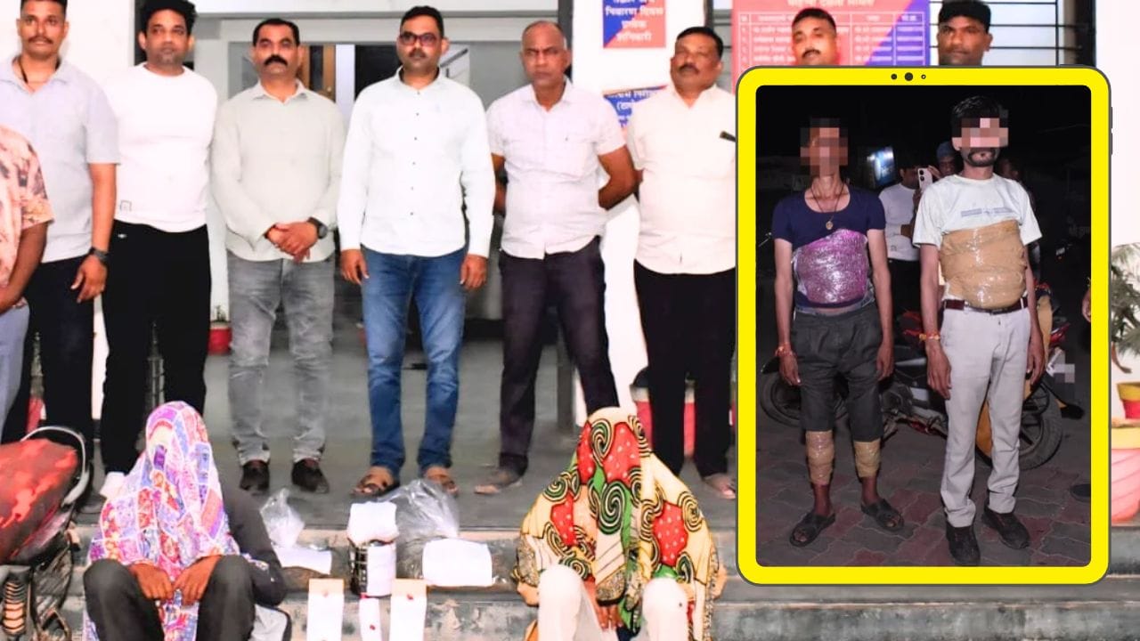 गोंदिया में गांजा तस्करी का अनोखा तरीका, शरीर पर बांधकर ले जा रहे थे 2.9 किलो गांजा