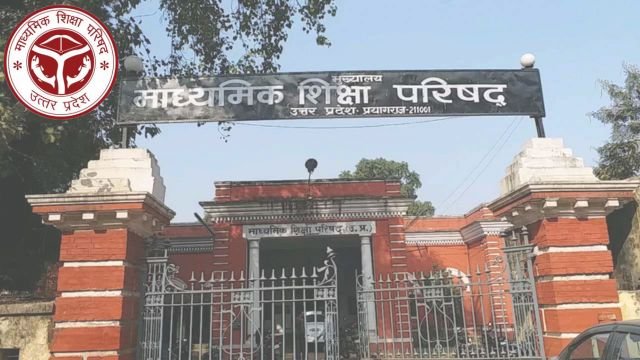 यूपी बोर्ड इंटरमीडिएट रिजल्ट जारी, शिखा वर्मा बनीं टॉपर