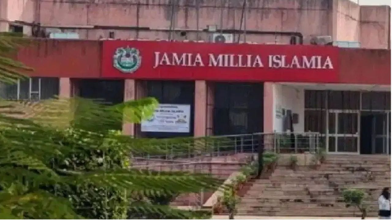 जामिया में 10 नवंबर से क्लासेस और 16 से सेकंड मिड टर्म एग्जाम होंगे