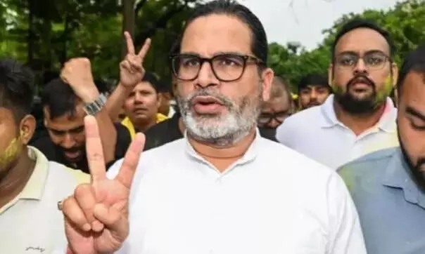 प्रशांत किशोर की जनसुराज ने दरभंगा शिक्षक सीट पर मतगणना में हासिल की जीत
