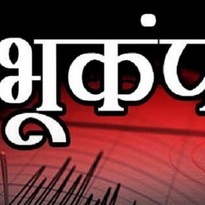 उत्तराखंड में हिमालय के नीचे थ्रस्ट फॉल्ट लॉक, 8.1 तीव्रता का भूकंप आ सकता है?