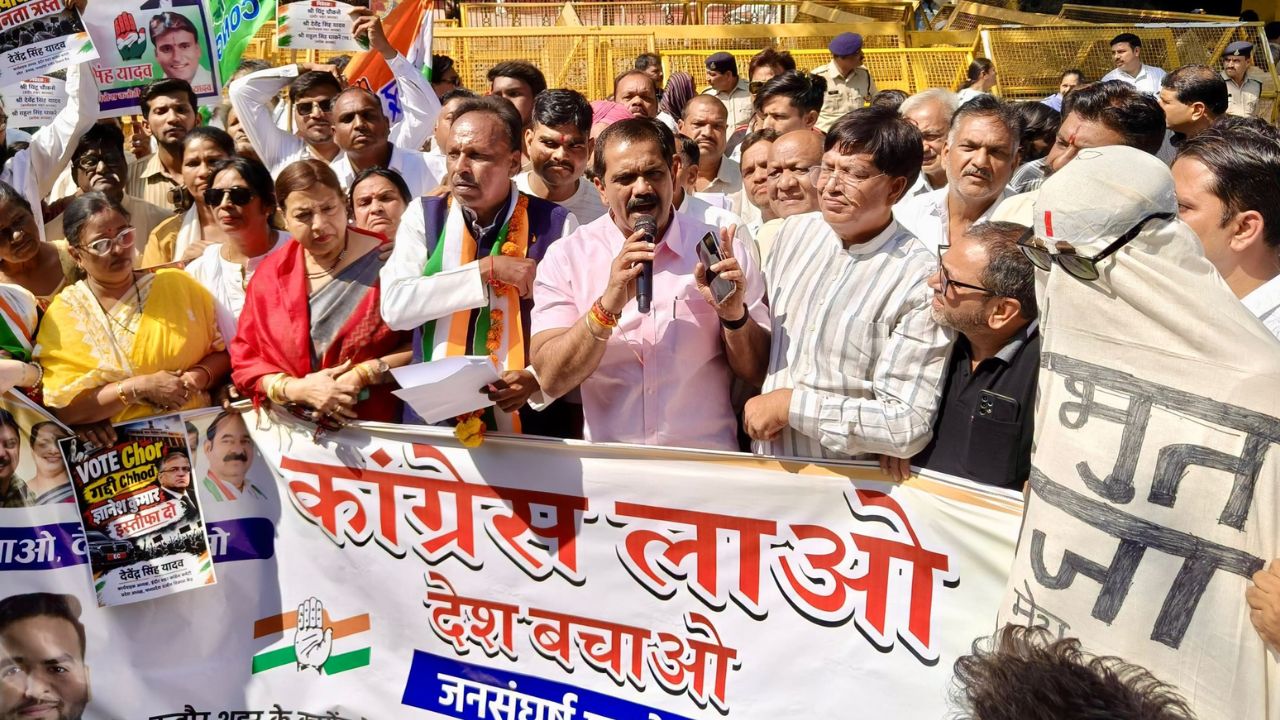 इंदौर में कांग्रेस की जनसंघर्ष महारैली, भाजपा पर वोट चोरी के आरोप