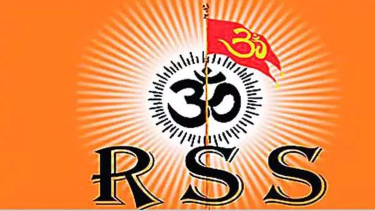 इंदौर में RSS की तीन दिवसीय बैठक में तय होगी भविष्य की रणनीति